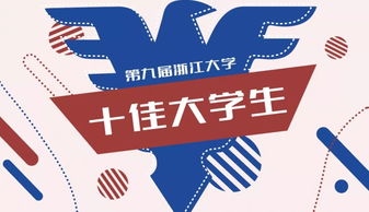 大學(xué)生創(chuàng  )新創(chuàng  )業(yè)翻譯成英文