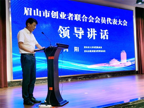 創(chuàng  )新,創(chuàng  )業(yè),人社局