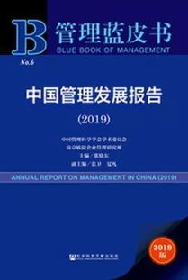 決策,創(chuàng  )新,創(chuàng  )業(yè),價(jià)格