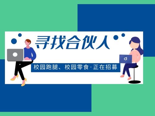 對創(chuàng  )新創(chuàng  )業(yè)是如何認識的