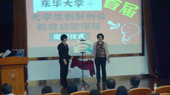 華東理工大學創(chuàng)新創(chuàng)業(yè)建設方案,大學生創(chuàng)新創(chuàng)業(yè)基地建設方案,創(chuàng)新創(chuàng)業(yè)工作室建設方案