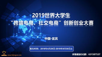 互聯(lián)網(wǎng)創(chuàng  )新創(chuàng  )業(yè)項目點(diǎn)子,互聯(lián)網(wǎng)創(chuàng  )新創(chuàng  )業(yè)項目官網(wǎng),互聯(lián)網(wǎng)創(chuàng  )新創(chuàng  )業(yè)項目名稱(chēng)