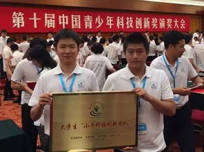 北航創(chuàng)新創(chuàng)業(yè)獎(jiǎng)學(xué)金