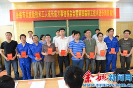 創(chuàng  )新創(chuàng  )業(yè)創(chuàng  )優(yōu)需要掌握的技能