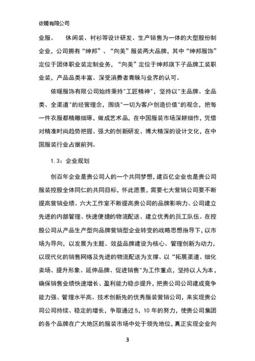 中國大學(xué)生創(chuàng  )新創(chuàng  )業(yè)大賽獎金