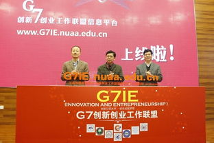 創(chuàng  )新創(chuàng  )業(yè)獎學(xué)金2019