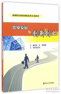 申報,課程,創(chuàng  )新,創(chuàng  )業(yè)