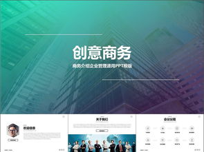創(chuàng  )新創(chuàng  )業(yè)計劃書(shū)投資計劃怎么寫(xiě),創(chuàng  )新創(chuàng  )業(yè)計劃書(shū)融資計劃,創(chuàng  )新創(chuàng  )業(yè)計劃書(shū)財務(wù)計劃