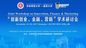 創(chuàng)新創(chuàng)業(yè)學科競賽,創(chuàng)新創(chuàng)業(yè)學科競賽有哪些,創(chuàng)新創(chuàng)業(yè)學科競賽關系
