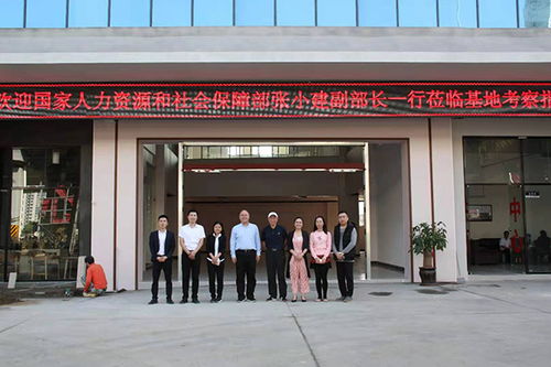 中國豪達國家級創(chuàng  )新創(chuàng  )業(yè)孵化基地