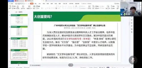 談?wù)剬ヂ?lián)網(wǎng)大學(xué)生創(chuàng  )新創(chuàng  )業(yè)大賽的感想