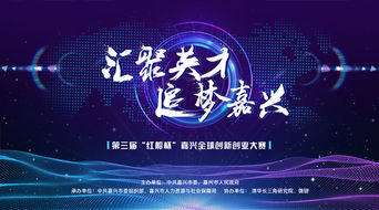 用紅船精神理解創(chuàng  )新創(chuàng  )業(yè)