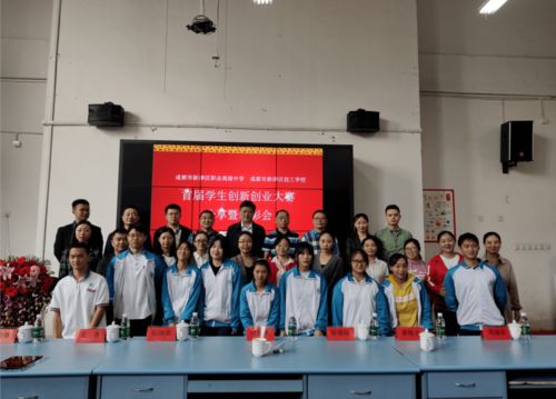創(chuàng  )新創(chuàng  )業(yè)大賽路演,大學(xué)生創(chuàng  )新創(chuàng  )業(yè)大賽,創(chuàng  )新創(chuàng  )業(yè)大賽優(yōu)秀