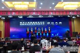 高校成立創(chuàng  )新創(chuàng  )業(yè)指導中心