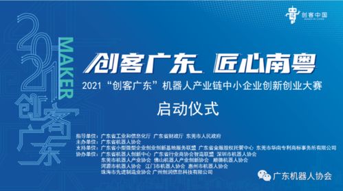 機械行業(yè)創(chuàng  )新創(chuàng  )業(yè)大賽,機械行業(yè)創(chuàng  )新創(chuàng  )業(yè)計劃書(shū),機械行業(yè)創(chuàng  )業(yè)的思路