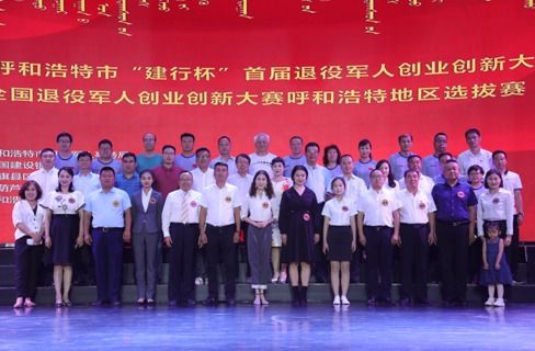 怎么做,退役,軍人,大賽