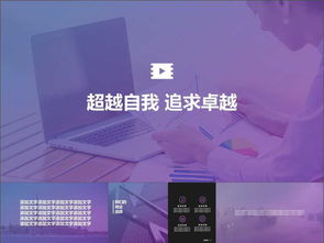 創(chuàng  )新創(chuàng  )業(yè)部工作計劃,創(chuàng  )新創(chuàng  )業(yè)委員工作計劃,創(chuàng  )新創(chuàng  )業(yè)協(xié)會(huì )工作計劃