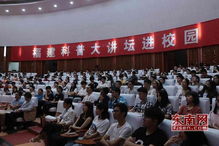 創(chuàng  )新創(chuàng  )業(yè)講座觀(guān)看心得體會(huì )