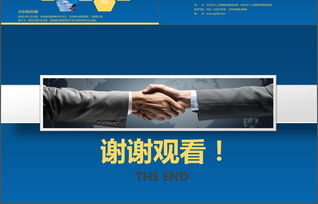 發(fā)酵研究的創(chuàng  )新創(chuàng  )業(yè)計劃書(shū)