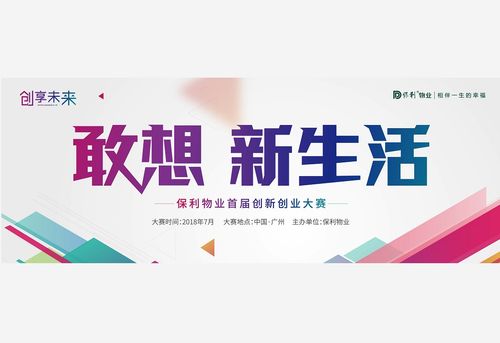 大眾創(chuàng  )新萬(wàn)眾創(chuàng  )業(yè)財政有關(guān)