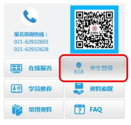 報考,博士,方向,創(chuàng  )新