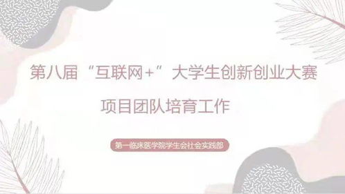 大學(xué)生創(chuàng  )新創(chuàng  )業(yè)課程總結感想,創(chuàng  )新創(chuàng  )業(yè)課程總結感想500字,創(chuàng  )新創(chuàng  )業(yè)課程總結感想200字