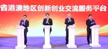 港澳地區,吉林省,創(chuàng  )新,創(chuàng  )業(yè)