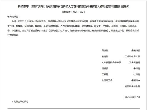 創(chuàng)新創(chuàng)業(yè)單項獎學金申請書,創(chuàng)新創(chuàng)業(yè)單項獎學金事跡材料,創(chuàng)新創(chuàng)業(yè)獎學金申請書