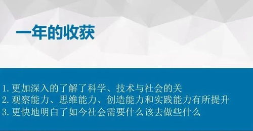 大學(xué)生創(chuàng  )新創(chuàng  )業(yè)經(jīng)驗分享,大學(xué)生創(chuàng  )新創(chuàng  )業(yè)經(jīng)驗總結,大學(xué)生創(chuàng  )新創(chuàng  )業(yè)經(jīng)驗分享會(huì )PPT