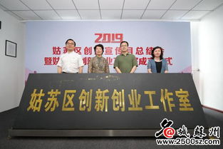 大學(xué)生創(chuàng  )新創(chuàng  )業(yè)工作室總結