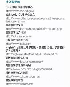 課程,創(chuàng  )新,格式,基礎