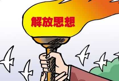 干事,要善于,創(chuàng  )新,創(chuàng  )業(yè)