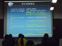 大學(xué)生創(chuàng)新創(chuàng)業(yè)訓(xùn)練計劃項目,創(chuàng)新創(chuàng)業(yè)訓(xùn)練計劃項目是什么,創(chuàng)新創(chuàng)業(yè)訓(xùn)練計劃