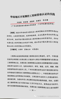 創(chuàng  )新創(chuàng  )業(yè)法學(xué)結課論文電氣工程學(xué)院,創(chuàng  )新創(chuàng  )業(yè)法學(xué)結課論文-設想案例,創(chuàng  )新創(chuàng  )業(yè)法學(xué)結課論文2000字
