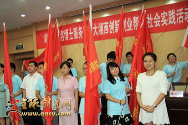貧困戶(hù)創(chuàng  )業(yè)一次性補貼,貧困戶(hù)創(chuàng  )業(yè)補貼申請書(shū),貧困戶(hù)怎么申請貸款創(chuàng  )業(yè)