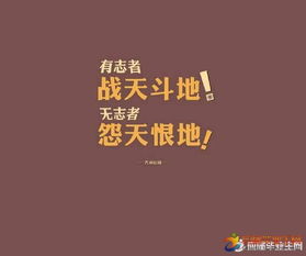 創(chuàng)新與創(chuàng)業(yè)關(guān)系名句