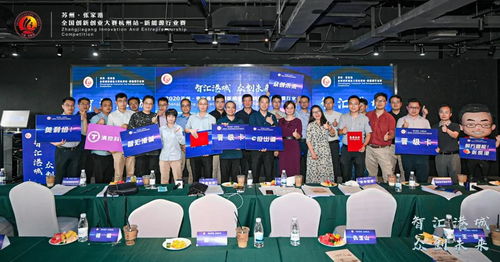 2020創(chuàng  )新創(chuàng  )業(yè)大賽獲獎項目,2020大學(xué)生創(chuàng  )新創(chuàng  )業(yè)大賽,2020江蘇省互聯(lián)網(wǎng)+創(chuàng  )新創(chuàng  )業(yè)大賽獲獎公示