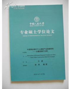 作文,創(chuàng  )新,創(chuàng  )業(yè),產(chǎn)品