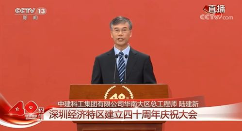 深圳創(chuàng  )新創(chuàng  )業(yè)學(xué)院,深圳創(chuàng  )新創(chuàng  )業(yè)研究院,深圳表彰創(chuàng  )新創(chuàng  )業(yè)人物