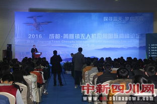 菁蓉無(wú)人機創(chuàng  )新創(chuàng  )業(yè)基地