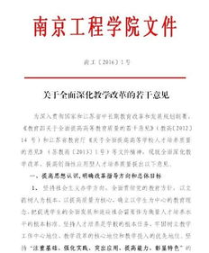 創(chuàng  )新創(chuàng  )業(yè)課程考試