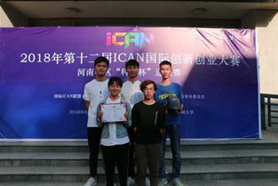 鄭州大學(xué)學(xué)生會(huì )創(chuàng  )新創(chuàng  )業(yè)部