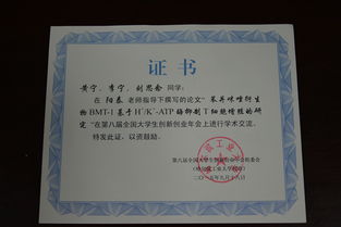 醫(yī)學生創(chuàng)新創(chuàng)業(yè)論文