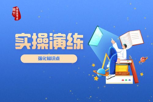 素質(zhì),高校,創(chuàng  )新,創(chuàng  )業(yè)