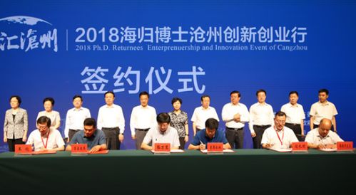 博士,創(chuàng  )新,創(chuàng  )業(yè),工程
