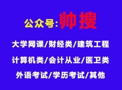 創(chuàng  )新創(chuàng  )業(yè)基礎西安科技大學(xué)網(wǎng)課答案,西安科技大學(xué)創(chuàng  )新創(chuàng  )業(yè)學(xué)分,西安科技大學(xué)創(chuàng  )新創(chuàng  )業(yè)課