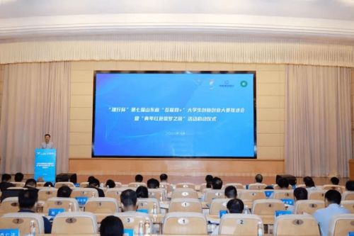 山東省國家級大學(xué)生創(chuàng  )新創(chuàng  )業(yè)
