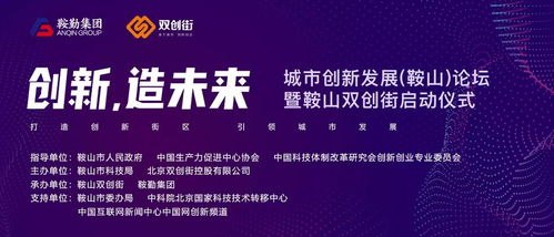 創(chuàng  )新創(chuàng  )業(yè)改革專(zhuān)業(yè)