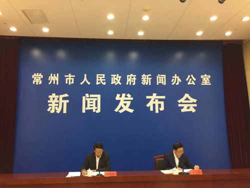 常州市2020創(chuàng  )新創(chuàng  )業(yè)大賽通知