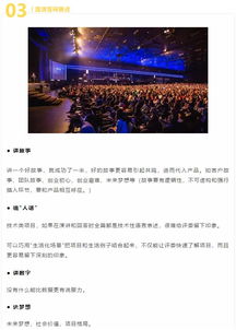 大學(xué)生創(chuàng  )新創(chuàng  )業(yè)大賽答辯技巧,創(chuàng  )新創(chuàng  )業(yè)大賽路演答辯問(wèn)題,大學(xué)生創(chuàng  )新創(chuàng  )業(yè)大賽路演答辯